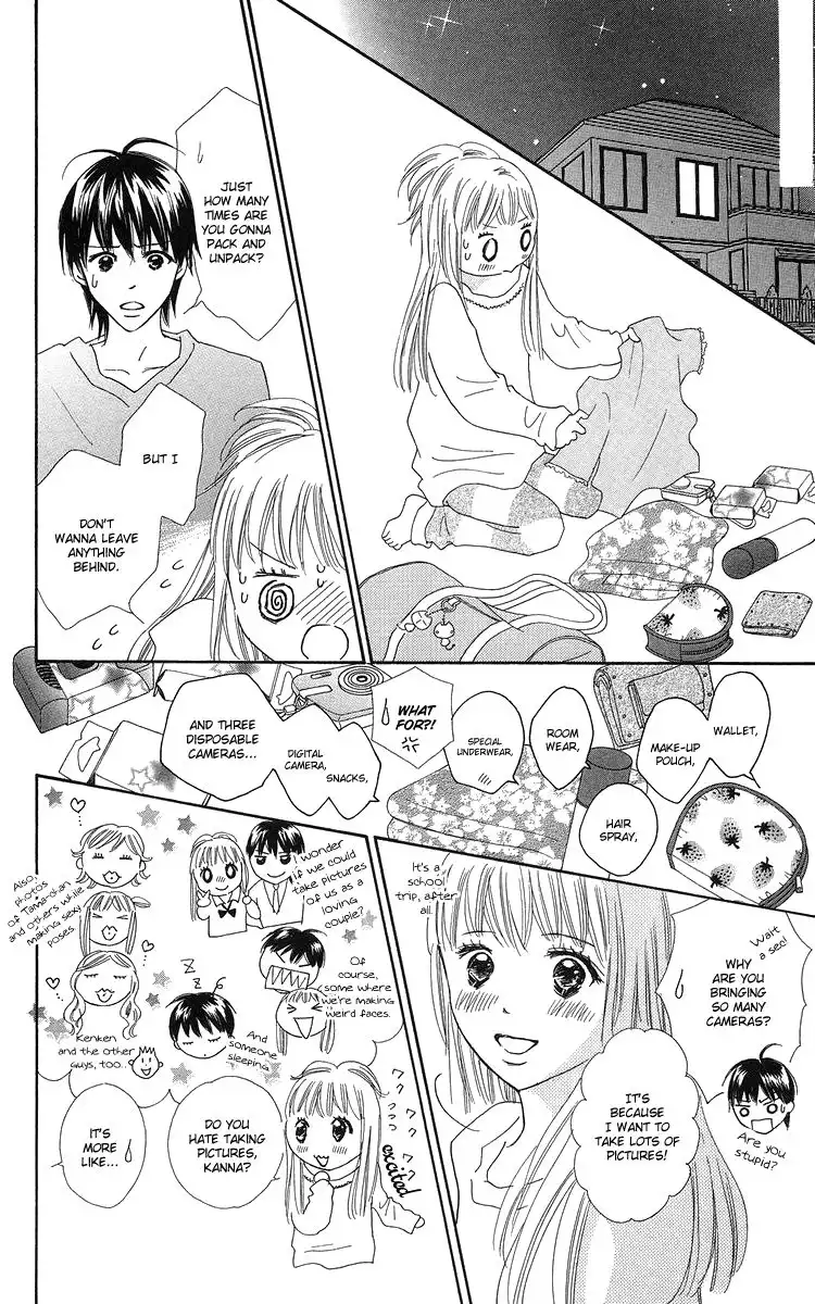 Koi Nanka Hajimaranai Chapter 21 25